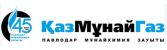 КазМунайГаз